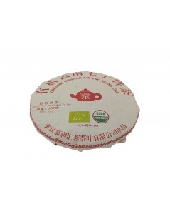 Chá Vermelho Pu Erh Cake 357grs - Biológico