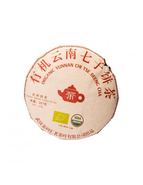 Organic Pu Erh Beeng Cha Tea - 357g