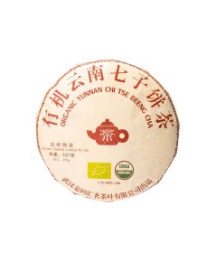 Organic Pu Erh Beeng Cha Tea - 357g