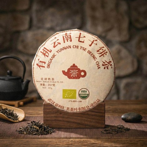 Organic Pu Erh Beeng Cha Tea - 357g