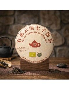 Organic Pu Erh Beeng Cha Tea - 357g