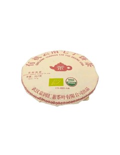Organic Pu Erh Beeng Cha Tea - 357g